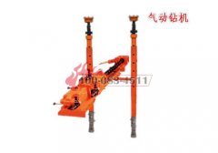 ZQJ-150/1.9型氣動架柱式鉆機(原ZFG-100型)